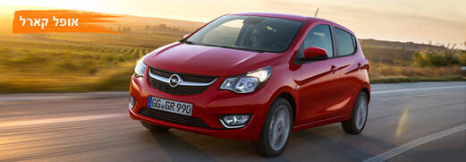 icar