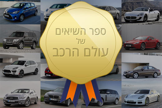 icar