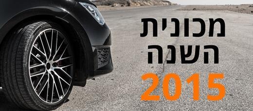 icar