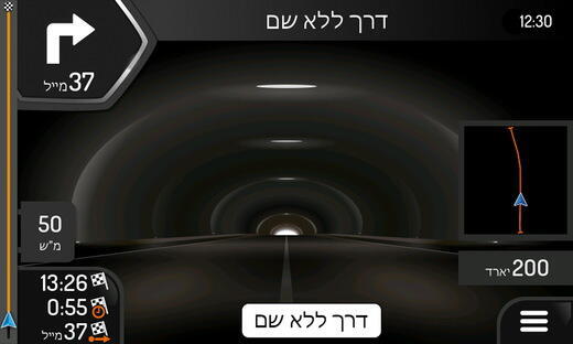 icar