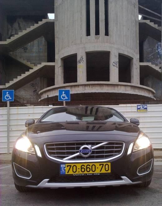 icar