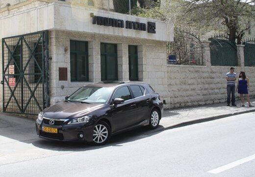 icar