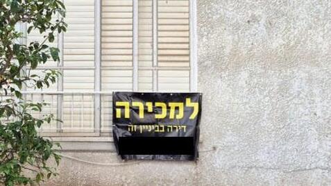 משכנתה ל-40 שנה: בשורה או סיכון?