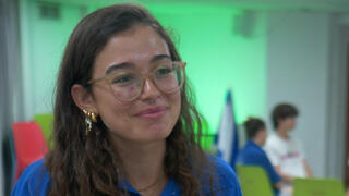 הנחל חוזר לגבולות כתבה ארבעה חניכים