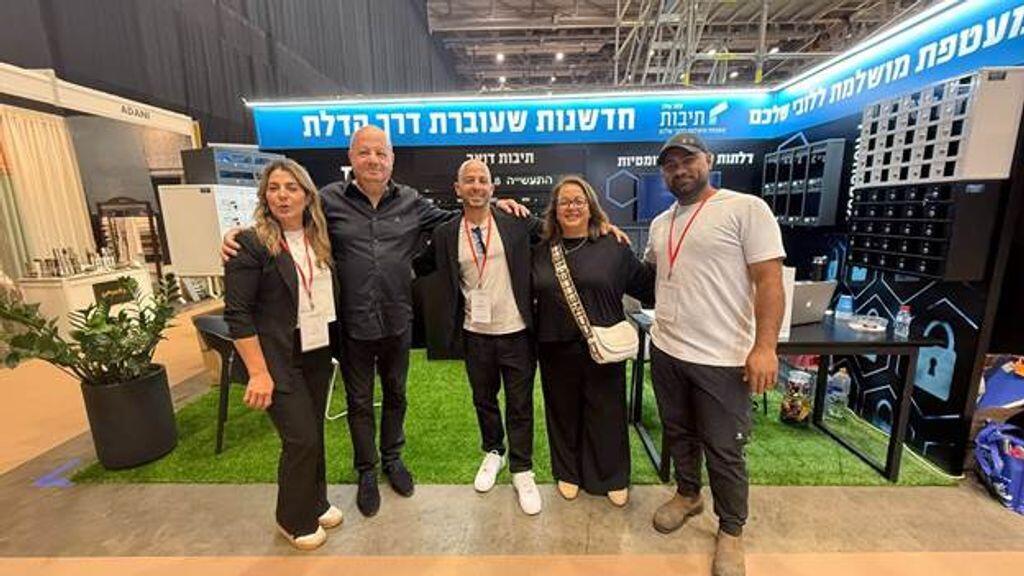 חברת תיבות - הדור הבא של תיבות הדואר (חברת תיבות) חברת תיבות - הדור הבא של תיבות הדואר