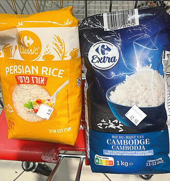 אורז קלאסיק מול אורז קמבודי בקרפור | צילום: שושנה חן yk14510163