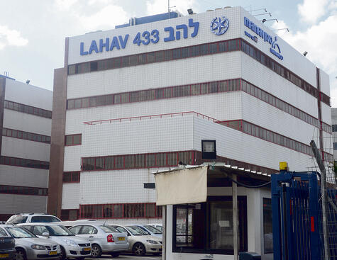 להב 433 | צילום: יאיר שגיא yk14512468