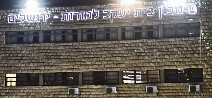 ילמדו בכיתות במתחם אחר. מבנה "הסמינר הישן" בירושלים | צילום: גיל יוחנן yk14512704