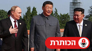 קים, שי ופוטין צועדים יחד