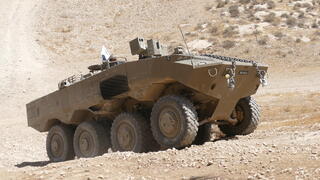 The Eitan