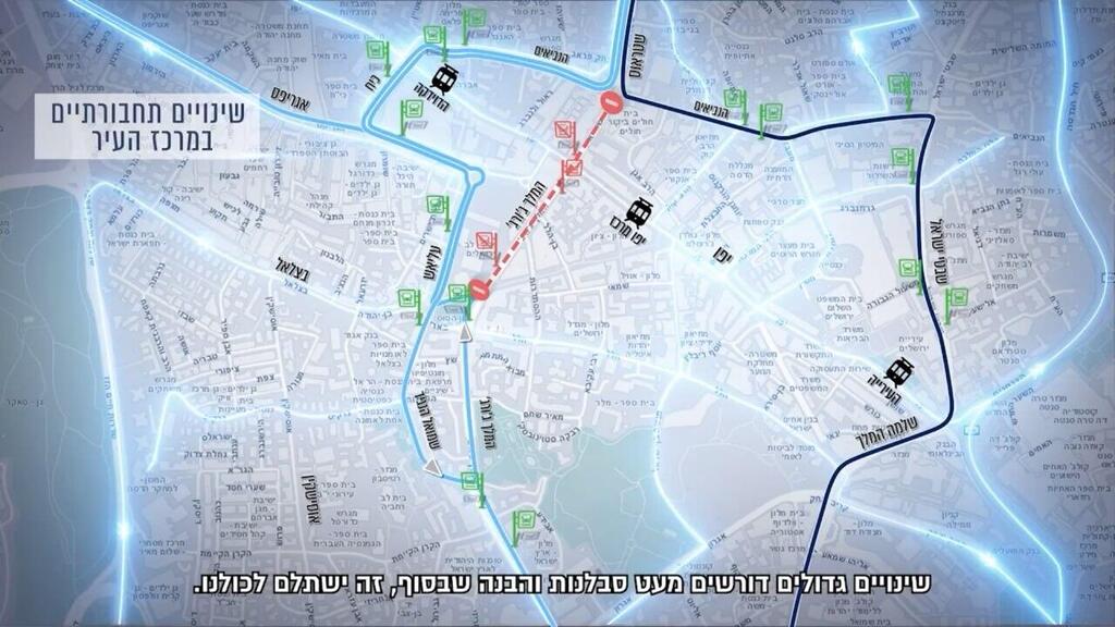 Expected changes to traffic arrangements (Photo: The Jerusalem Transportation Master Plan) סרטון הדמיה של הקו הכחול בירושלים