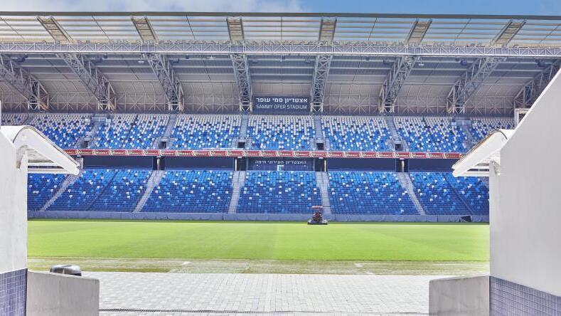 אצטדיון סמי עופר חיפה