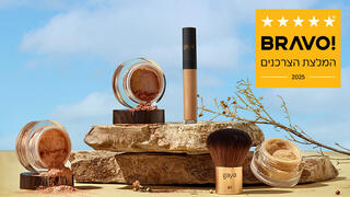 גאיה קוסמטיקס