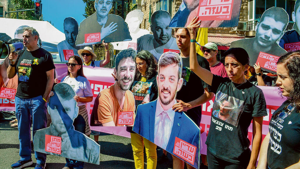 ההפגנה מול בית ראש הממשלה, אתמול | צילום: רפי קוץ yk14518827