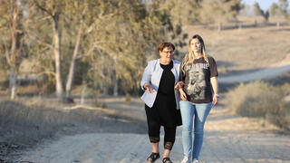 מרים פרץ אשירה גרינברג