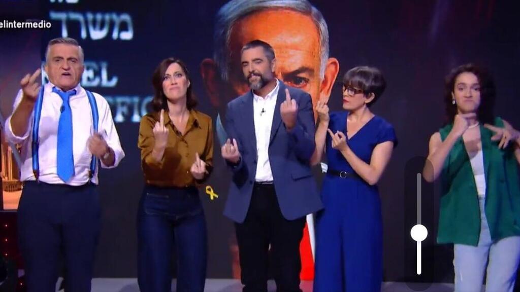 מתוך El Intermedio