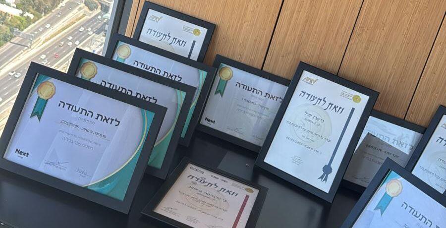 מכללת NEXT (קרדיט: נקסט קולג׳ בע״מ) מכללת NEXT