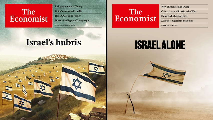 A year apart: the Economist’s criticism of Israel in March 2024 and 2025 שער האקונומיסט