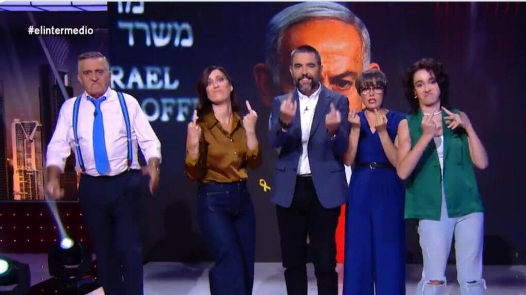 מתוך El Intermedio