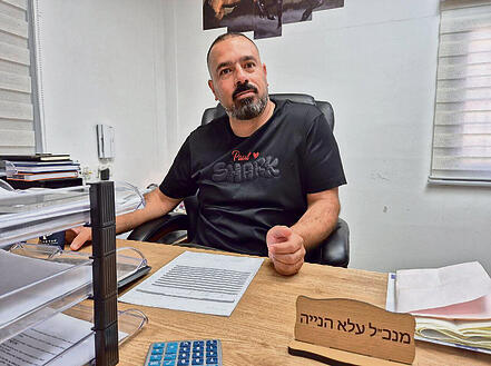 עלא הנייה | צילום: אילנה קוריאל yk14523038