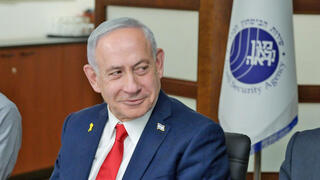 ראש הממשלה בנימין נתניהו במטה שירות הביטחון הכללי, בפגישה עם מ״מ ראש השב״כ ופורום מטה השירות במסגרת הרמת כוסית לראש השנה