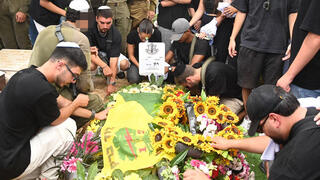 הלווייתו של סגן רון אריאלי ז"ל בבית העלמין בחדרה