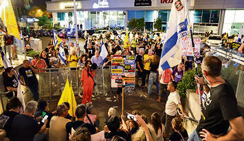 ההפגנה בכנס בכפר־סבא | צילום: דנה קופל yk14524269