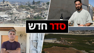 מגזין שנה לחיסול נסראללה לבנון