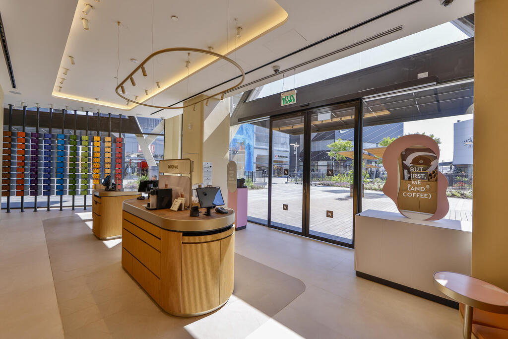 בוטיק באר שבע נספרסו