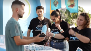 וולט - כאן מותר למקבל