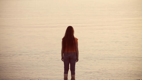 סליחה עצמית