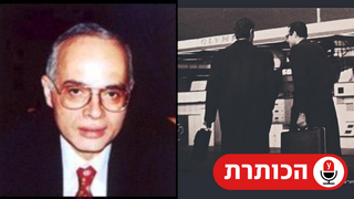 פרימיום גדול מלאך השקר אשרף מרואן