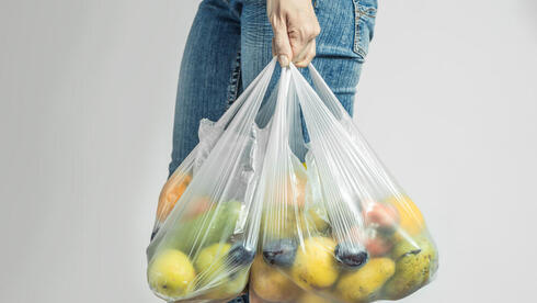 סחיבת שקיות