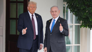 נתניהו וטראמפ בבית הלבן