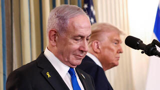 נתניהו וטראמפ במסיבת עיתונאים בבית הלבן