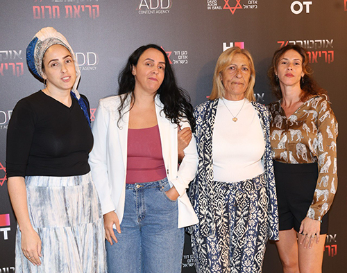 לא שוכחים את הגיבורה שלכם. משפחתה של עמית מן ז"ל (צילום: רפי דלויה) השקת הסדרה שבעה באוקטובר קריאת חירום