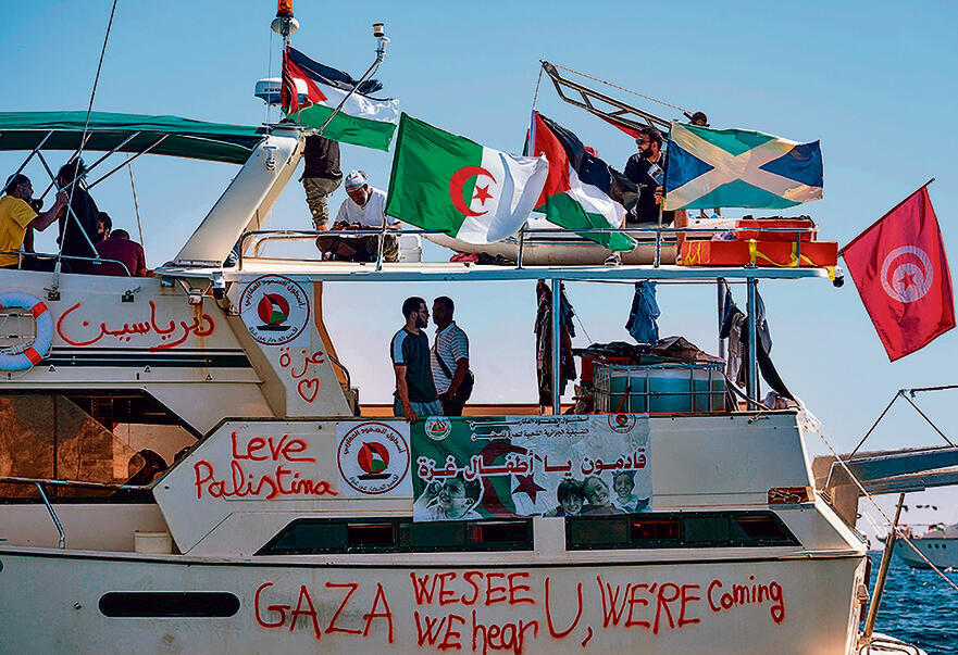 הפעילים יובאו לחוף בישראל, שם ייעצרו ויגורשו מהארץ בהקדם. אחת מספינות משט ה"צומוד" | צילום: ELEFTHERIOS ELIS, AFP yk14534706