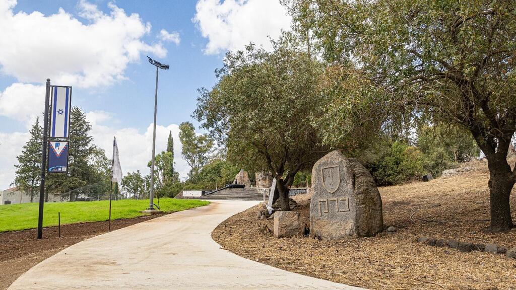 מרכז מורשת הנצחה וגבורה חטיבה 188 ועמותת ברק