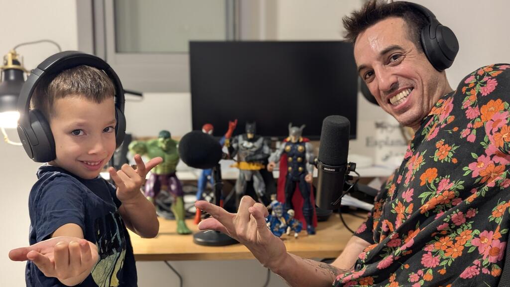 גיבורי על בפודצ'יק