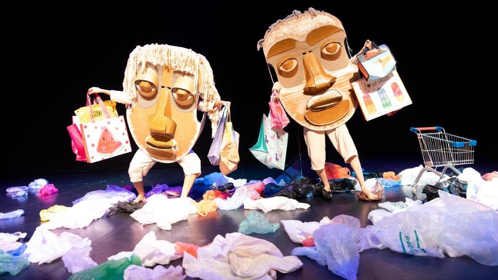 תולדות הזבל במוז"א