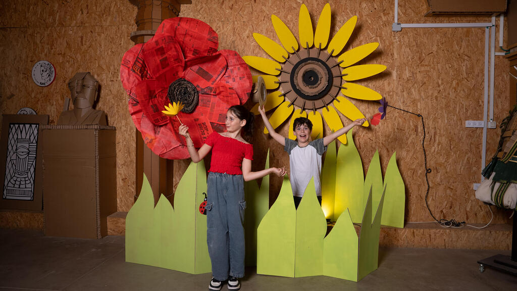 הגן הסודי בספרייה הלאומית