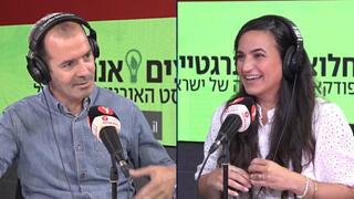 אורלי סול גרופר, דודי לסרי