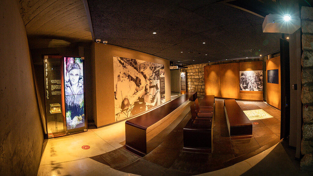 גבעת התחמושת