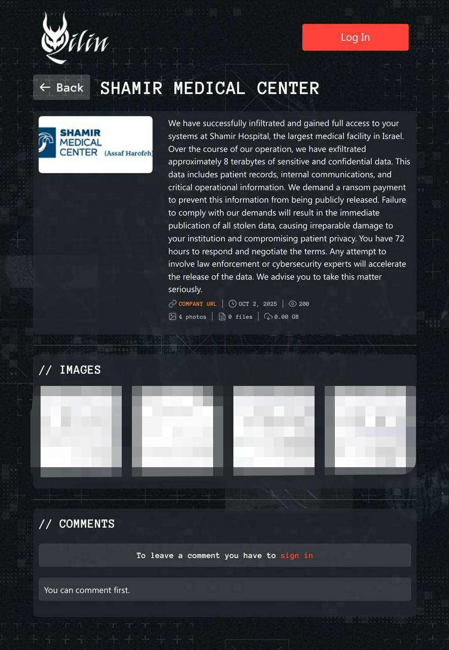 The cyberattack on Shamir Medical Center (Assaf Harofeh) מתקפת סייבר על המרכז הרפואי שמיר אסף הרופא