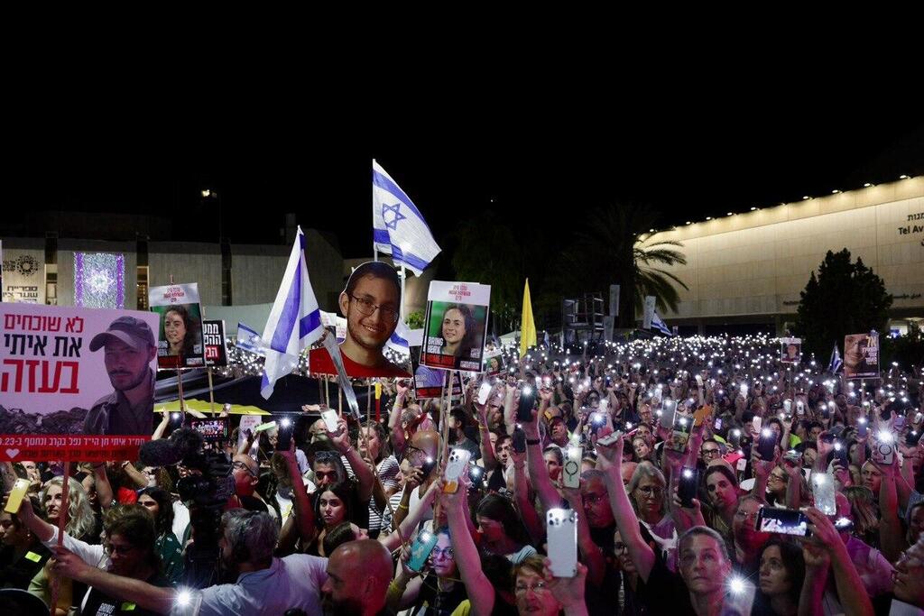 עצרת בכיכר החטופים