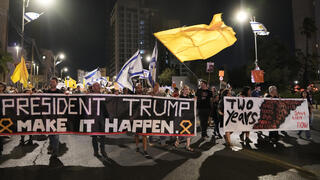מחאה בירושלים