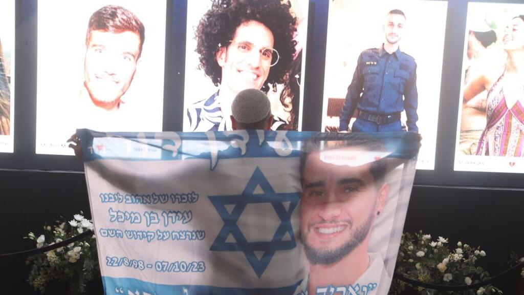 "כל משפחה היא עולם ומלואו" (צילום: מוטי קמחי ) טקס זיכרון מרכזי של קהילת שבט הנובה