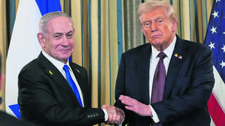 בנימין נתניהו ודונלד טראמפ בפגישתם בבית הלבן