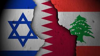 דגלי קטאר לבנון ישראל