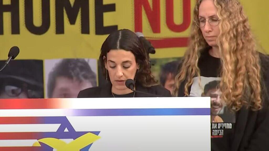 ארבל יהוד בסוכת התקווה בוושינגטון